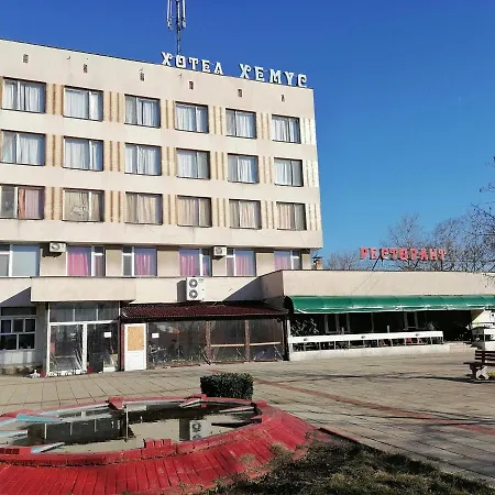 Hotel Хотел Хемус